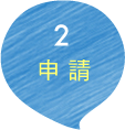 2 \