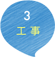 3 H